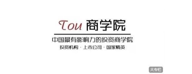 投资体系（徒弟） 期权策略 庄股策略