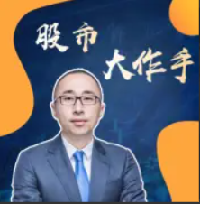 杨凯股票大作手丨30天掌握交易员思维 音频