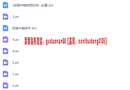 点击查看原图 QQ截图20190830162444.png