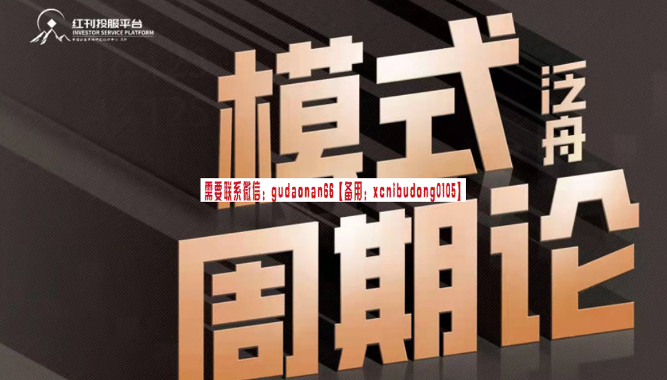 点击查看原图 点击查看原图