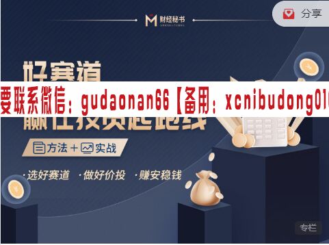 点击查看原图 搜狗截图20221024201153.png