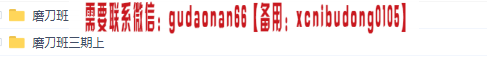 QQ截图20200425170942.png
