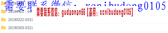 QQ截图20200425170937.png