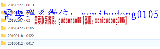 QQ截图20200425171400.png