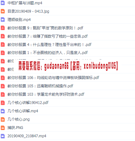 QQ截图20200425170955.png