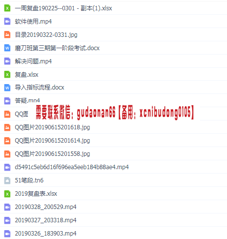 QQ截图20200425171018.png