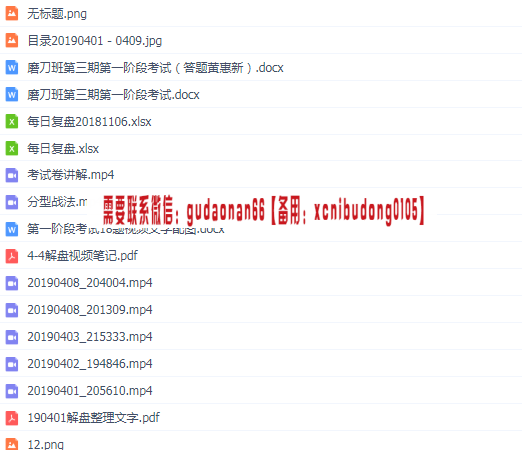QQ截图20200425171003.png