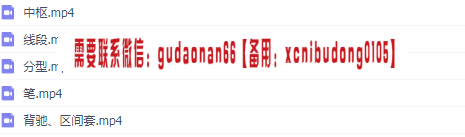 QQ截图20200425171040.png