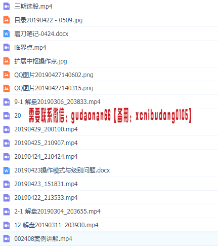 QQ截图20200425171145.png