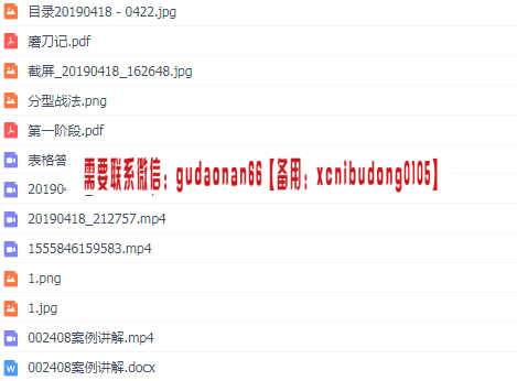 QQ截图20200425171153.png