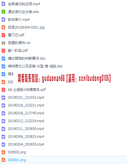 QQ截图20200425171034.png