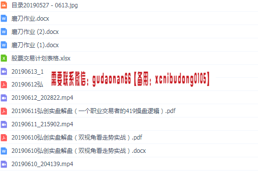 QQ截图20200425171101.png