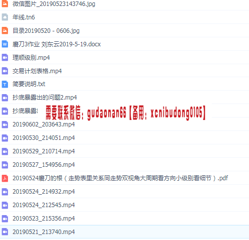 QQ截图20200425171134.png