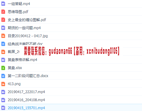 QQ截图20200425171201.png