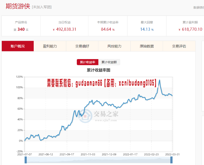 点击查看原图 搜狗截图20230925203142.png