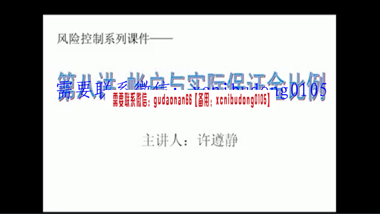 QQ截图20210428121333.png