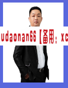 量学云讲堂朱永海 段位课程 2022年 40视频
