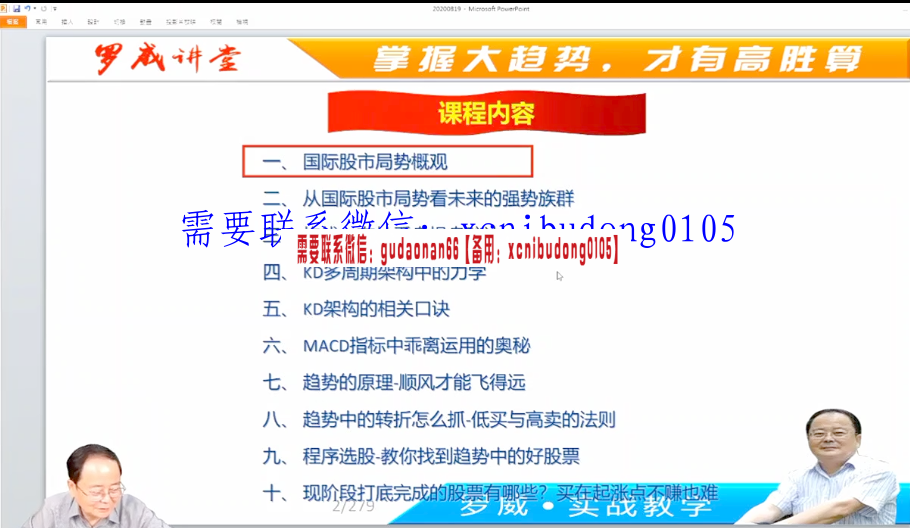 QQ截图20201001093307.png