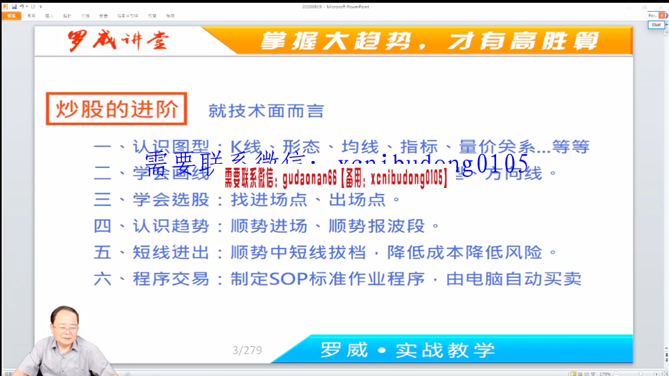 QQ截图20201001093430.png
