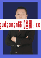 量学云讲堂韩月龙韩将军打造量学黄金架构思维第26期
