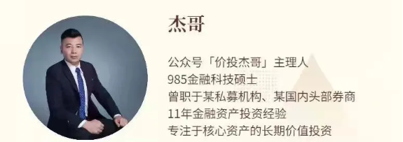 袁博【牛散特训营专栏】分时做T 龙头起爆技法股票视频课程(图2) 价投杰哥S公司的投资密码
