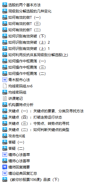 点击查看原图 搜狗截图20240119114644.png