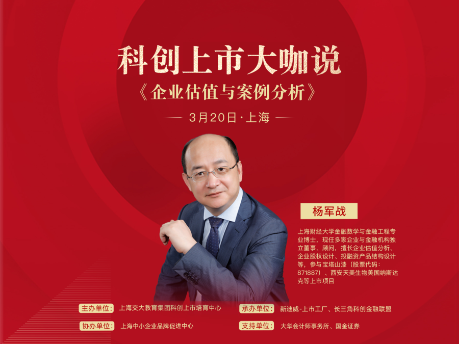 老马点金 2023《波段是金~股民实用波段操盘攻略》股票视频课程