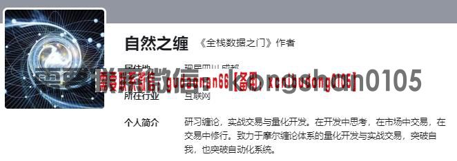 本心缠论缠中说缠二期系统培训课程