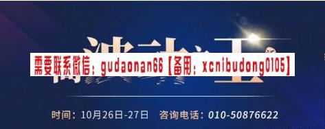 点击查看原图 微信截图_20241118202211.png