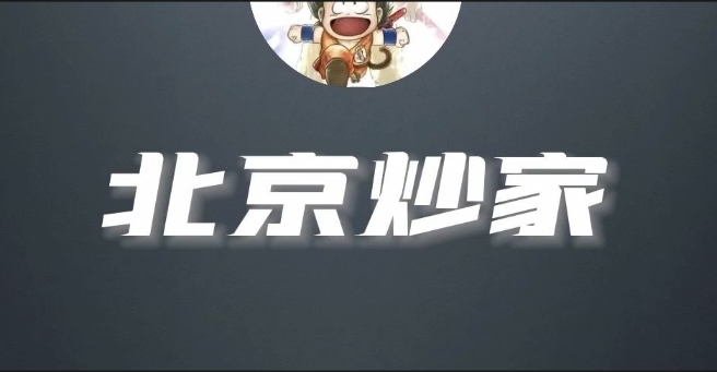 点击查看原图 微信截图_20241228105317.png